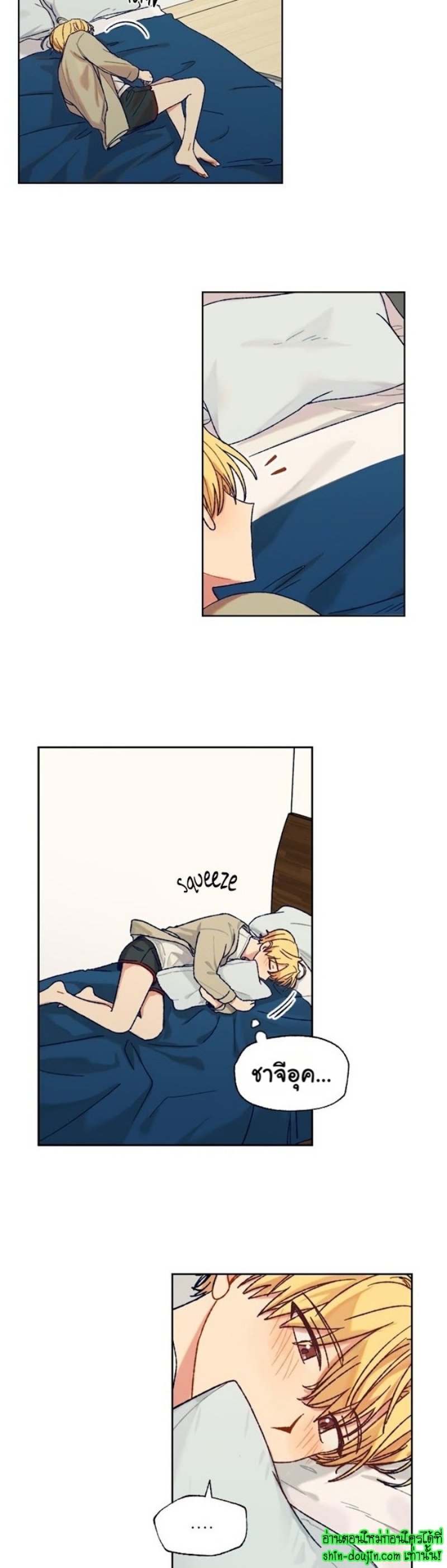 Vanilla flavour please EP 4